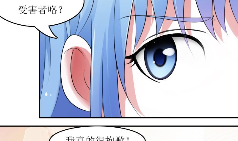 第58话 理由 下-第116话