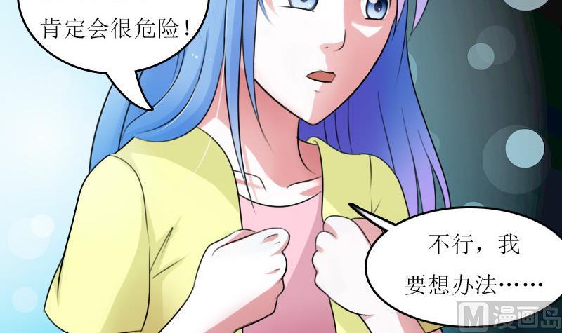 第59话 配方 下-第118话