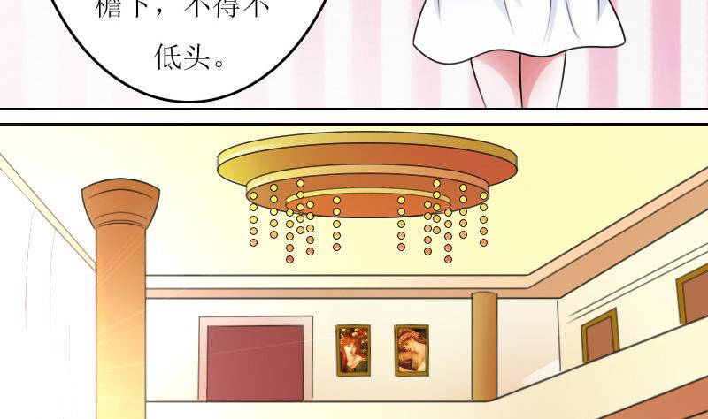 第59话 配方 下-第118话