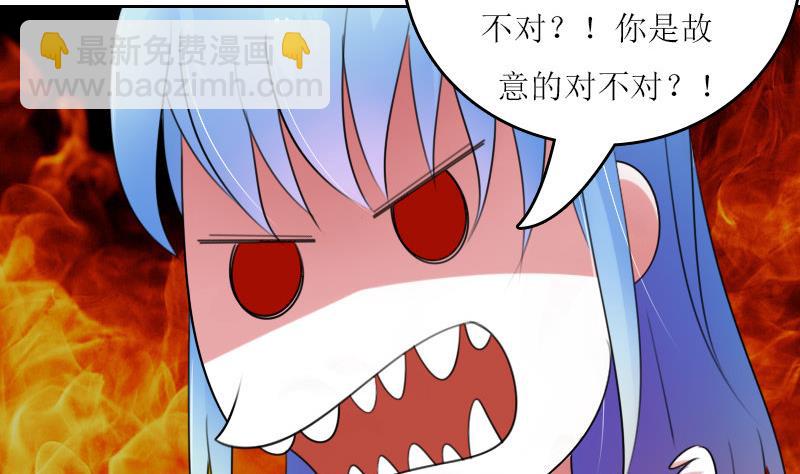 第59话 配方 下-第118话