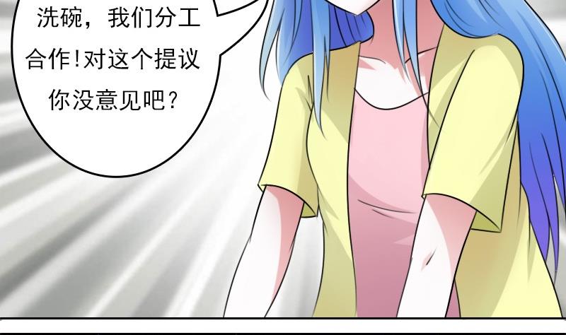 第60话生活不能自理的男人下-第120话