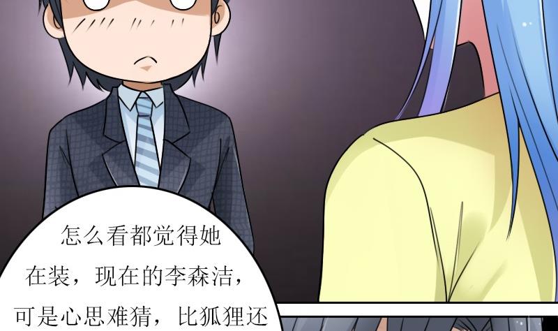 第60话生活不能自理的男人下-第120话