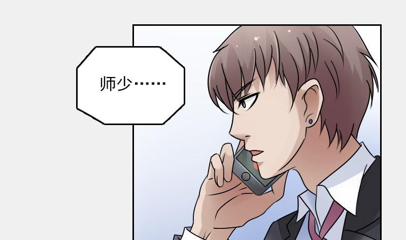 第63话 利用 下-第126话