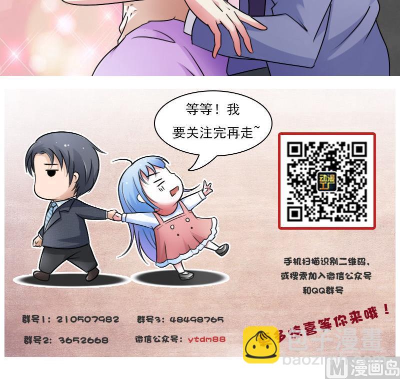 第63话 利用 下-第126话