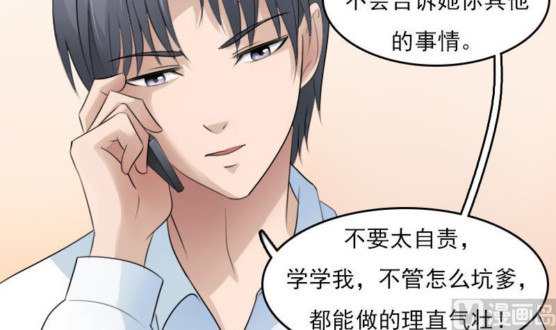 第64话 师家三少下-第128话