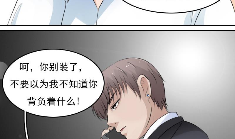 第64话 师家三少下-第128话