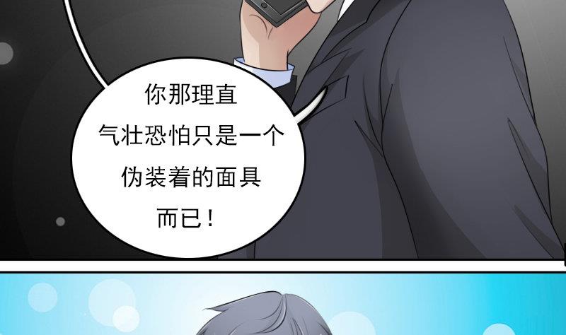 第64话 师家三少下-第128话