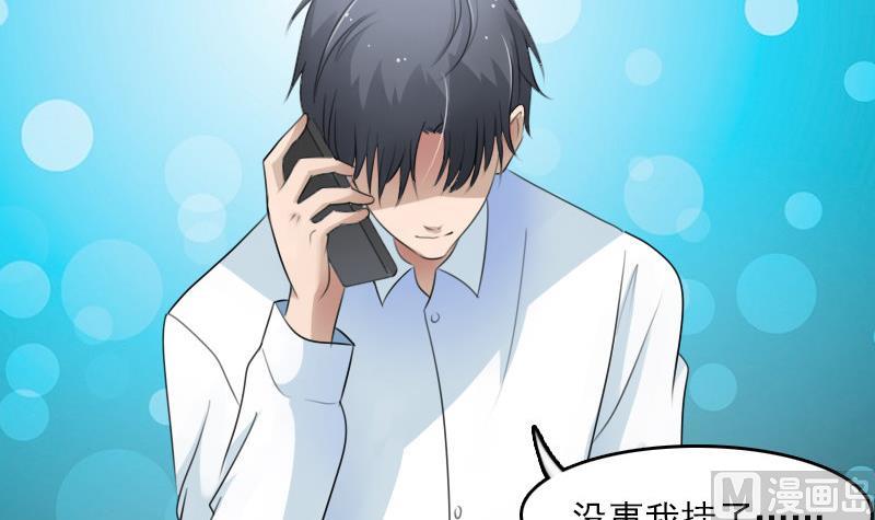 第64话 师家三少下-第128话