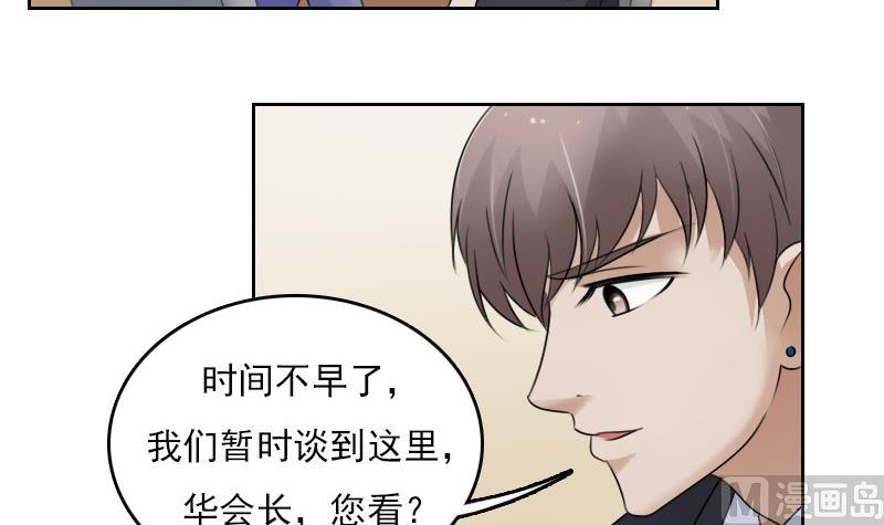 第64话 师家三少下-第128话