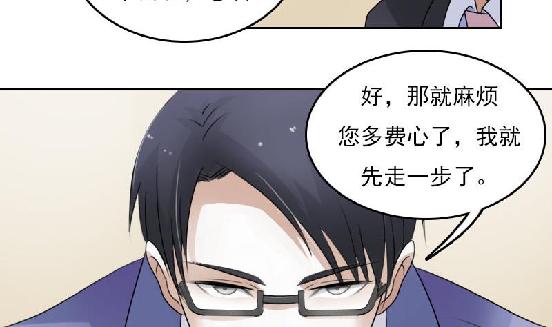 第64话 师家三少下-第128话