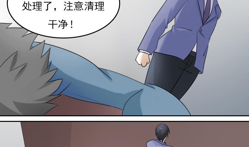 第65话 身世悲凉 下-第130话