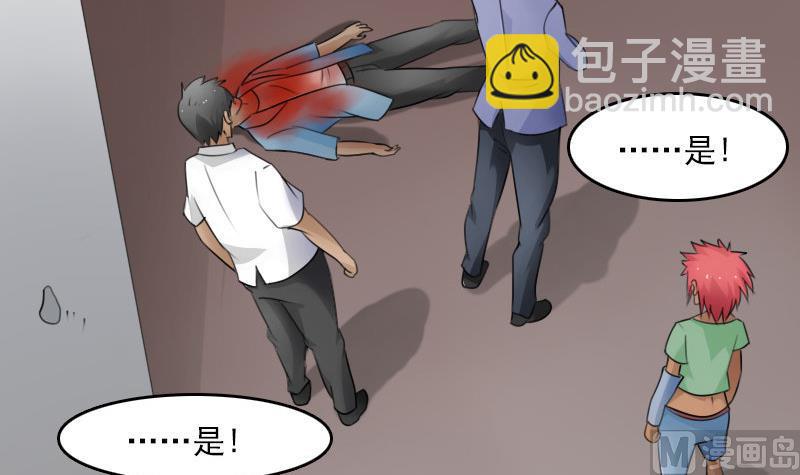 第65话 身世悲凉 下-第130话