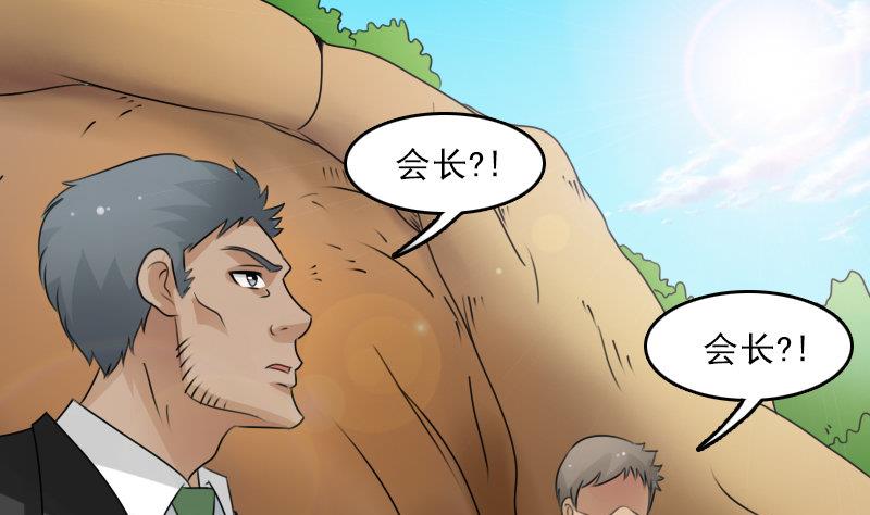 第65话 身世悲凉 下-第130话