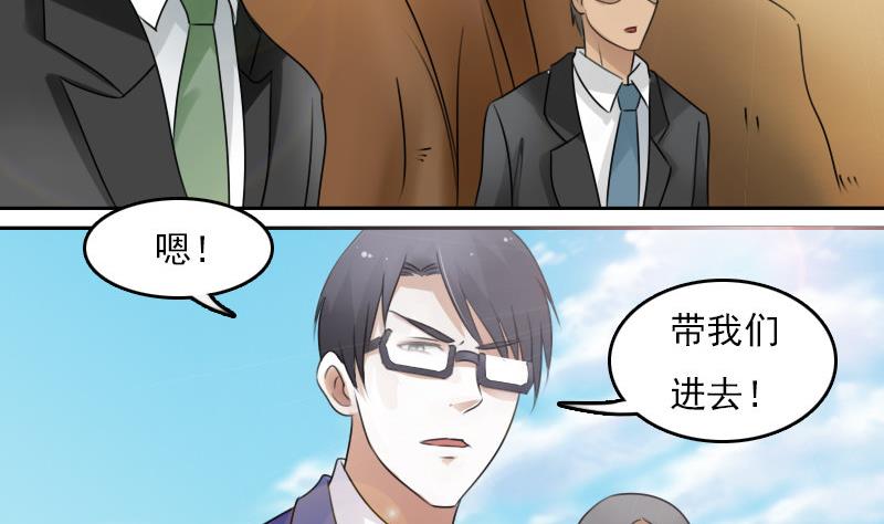 第65话 身世悲凉 下-第130话
