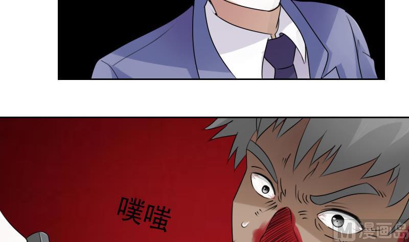第65话 身世悲凉 下-第130话
