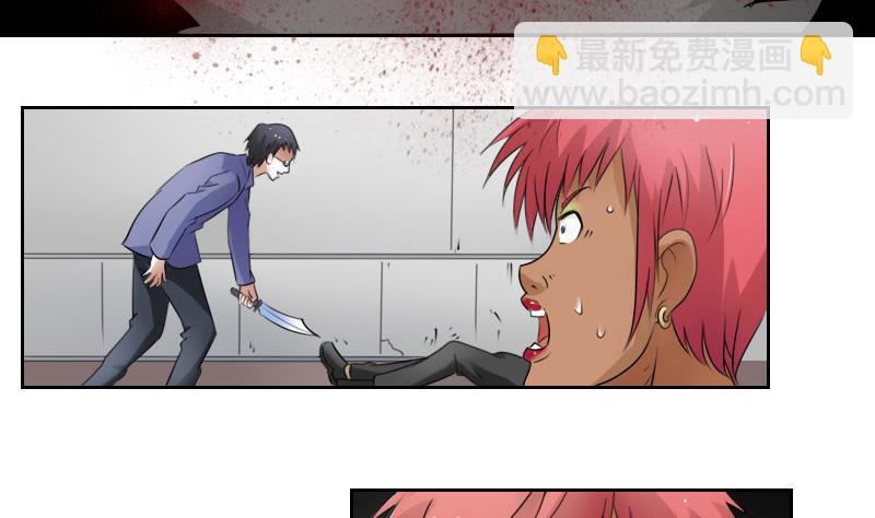 第65话 身世悲凉 下-第130话