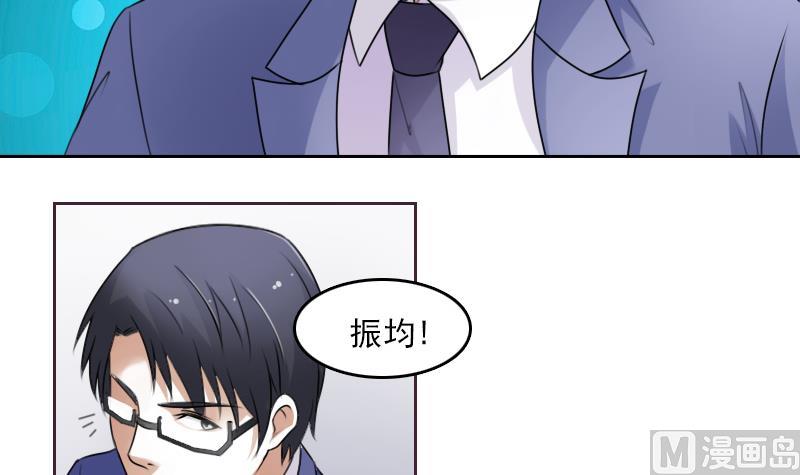 第66话 爆炸声 下-第132话