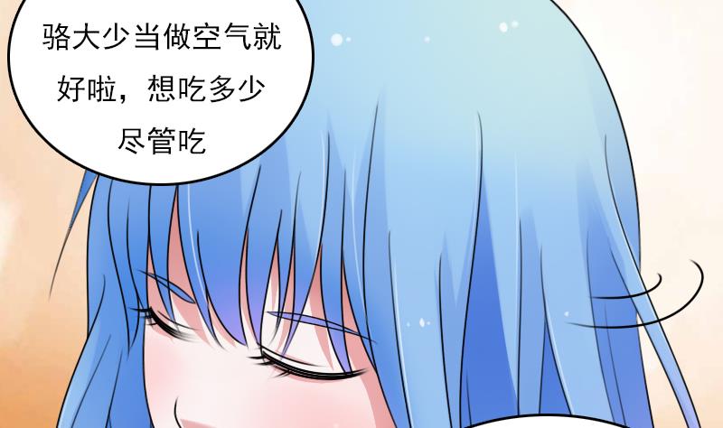 第67话 BOSS归国 下-第134话