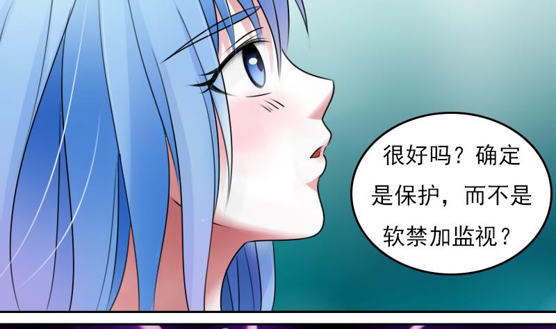 第67话 BOSS归国 下-第134话