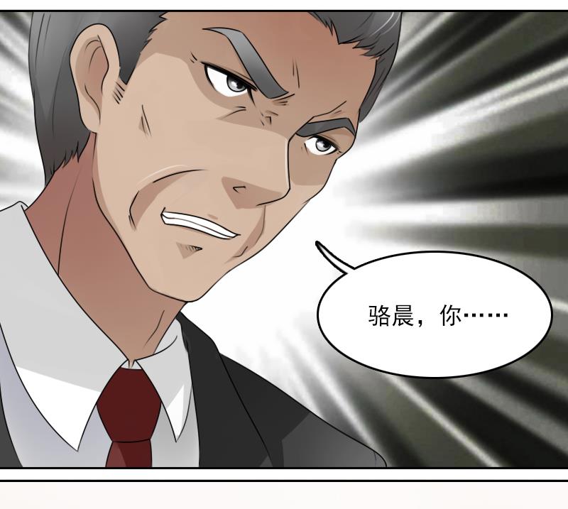 第68话 约见 下-第136话
