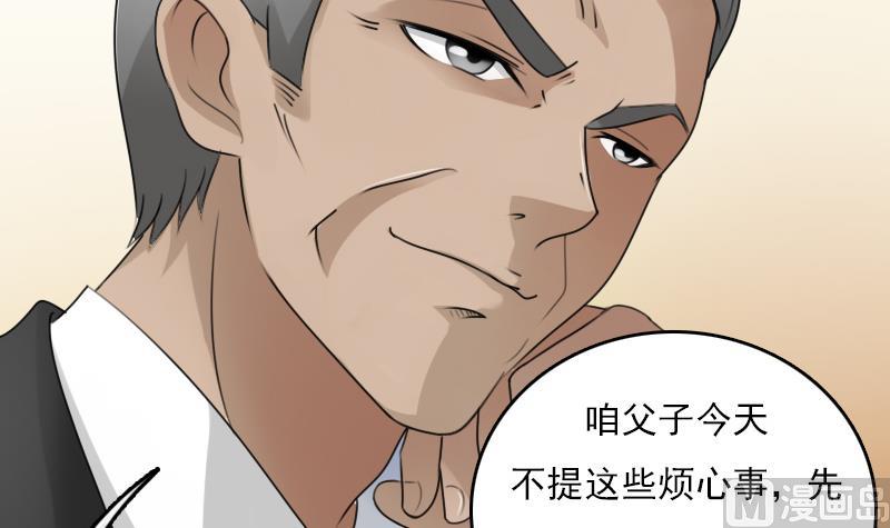 第68话 约见 下-第136话