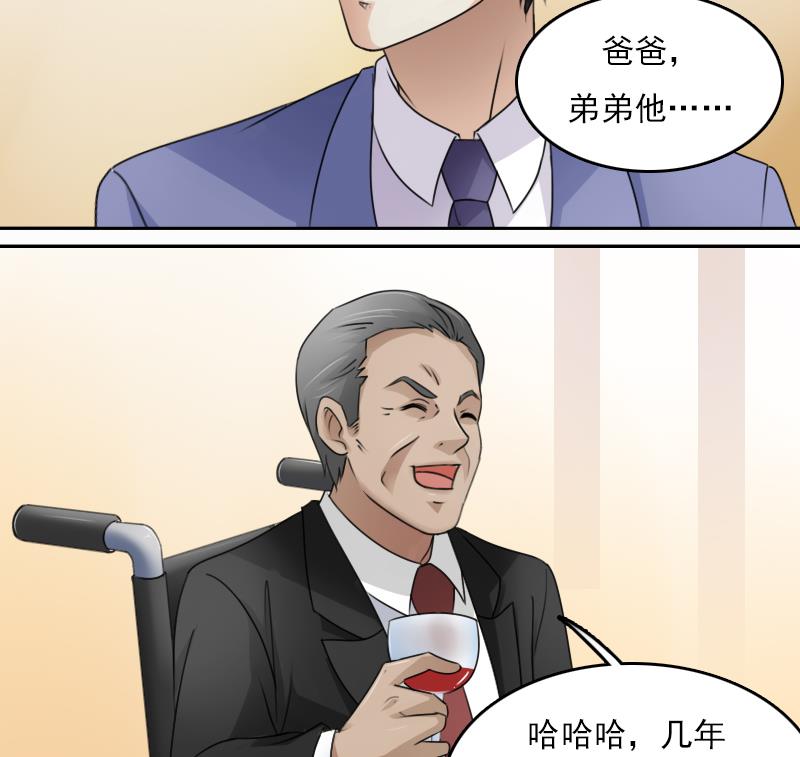 第68话 约见 下-第136话
