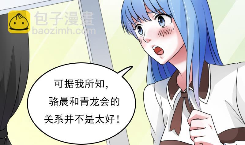 第69话 恶作剧 下-第138话