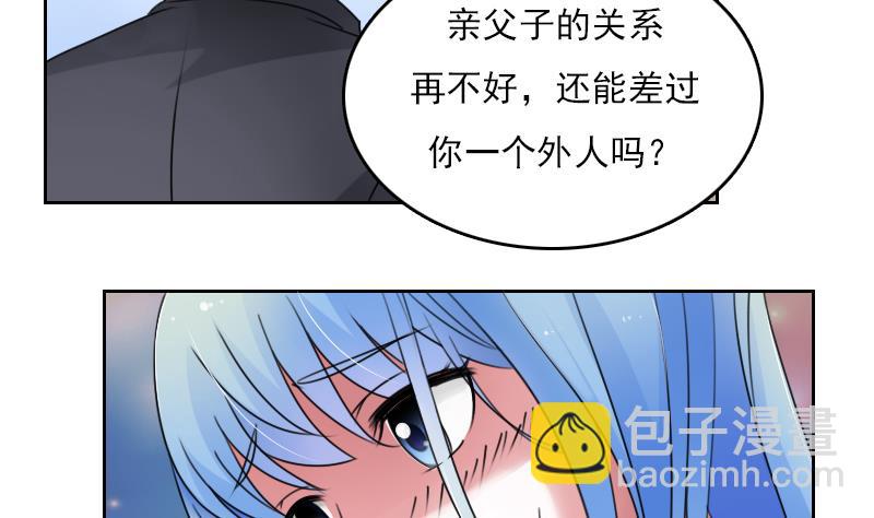 第69话 恶作剧 下-第138话