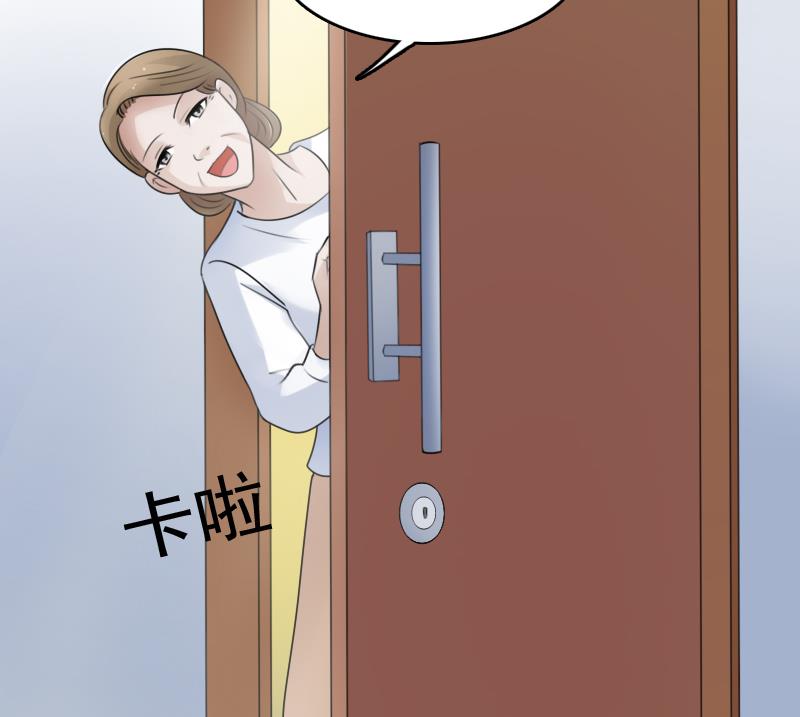 第70话 线索 下-第140话
