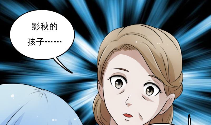 第70话 线索 下-第140话