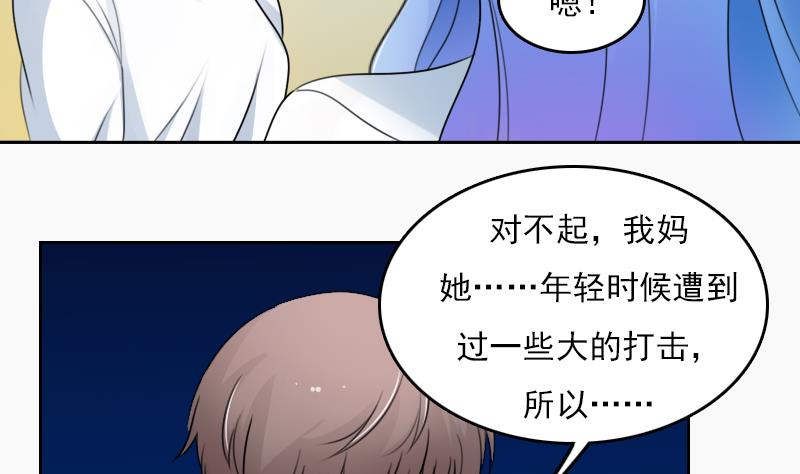 第70话 线索 下-第140话