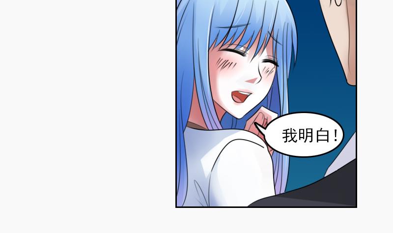 第70话 线索 下-第140话