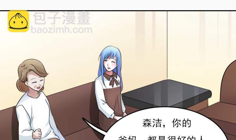 第70话 线索 下-第140话