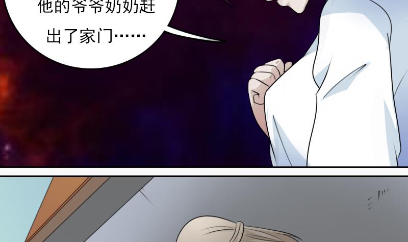 第70话 线索 下-第140话