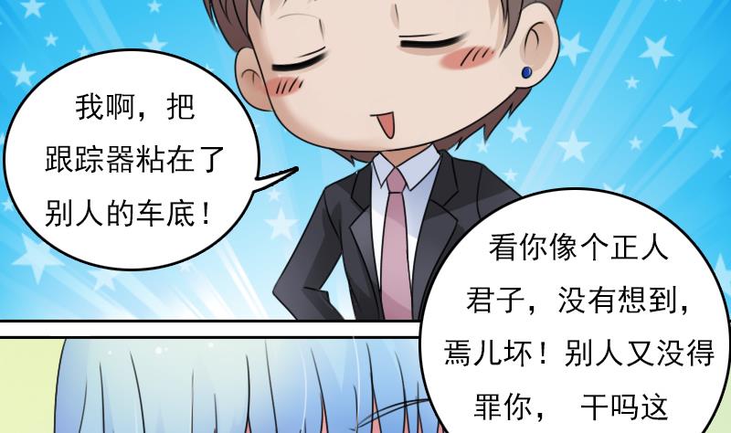 第70话 线索 下-第140话