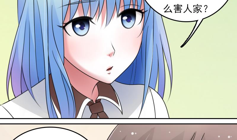 第70话 线索 下-第140话