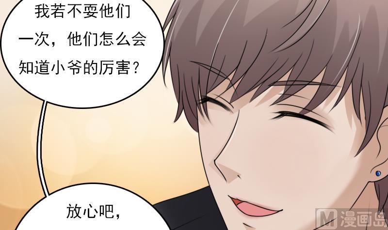 第70话 线索 下-第140话