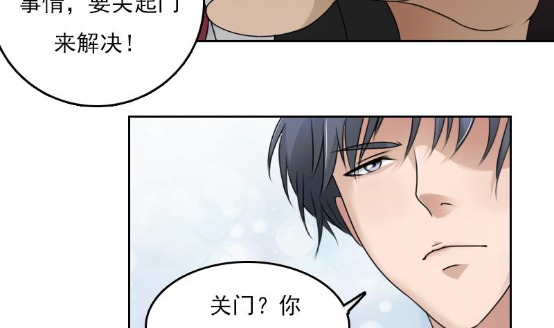 第71话 认祖归宗 下-第142话