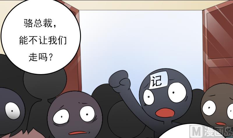 第71话 认祖归宗 下-第142话