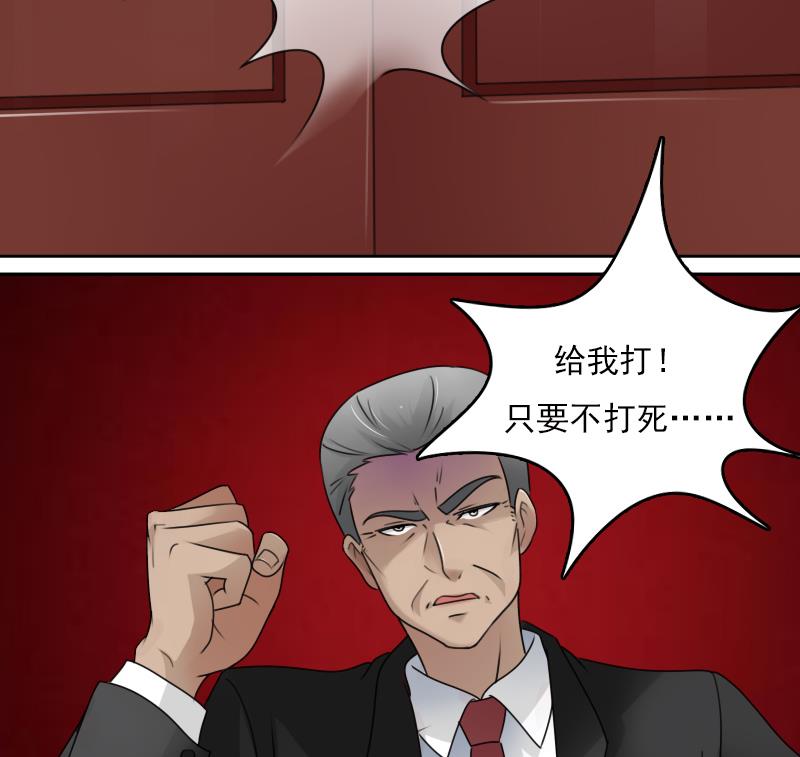第71话 认祖归宗 下-第142话