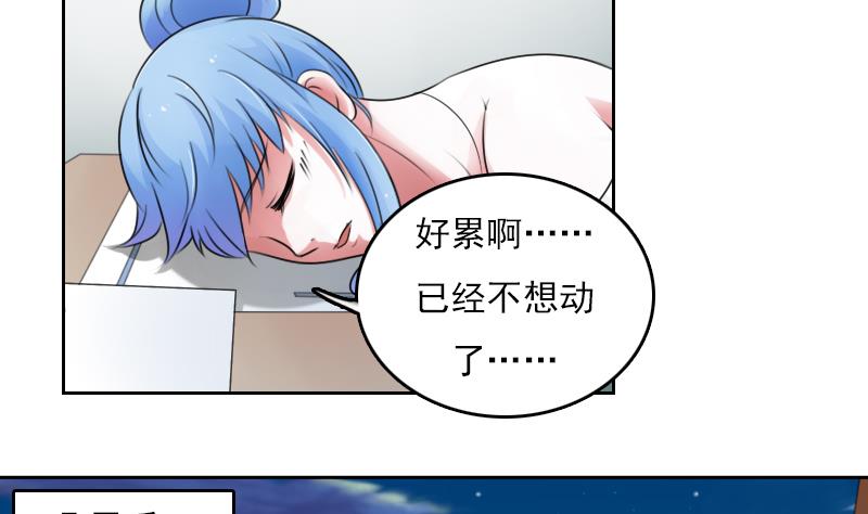 第72话 逃跑计划 下-第144话
