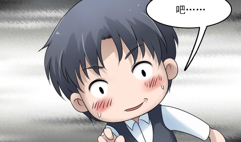 第73话 爬墙来赏月 下-第146话