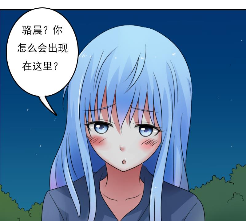 第73话 爬墙来赏月 下-第146话