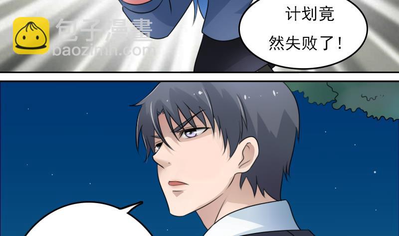 第73话 爬墙来赏月 下-第146话