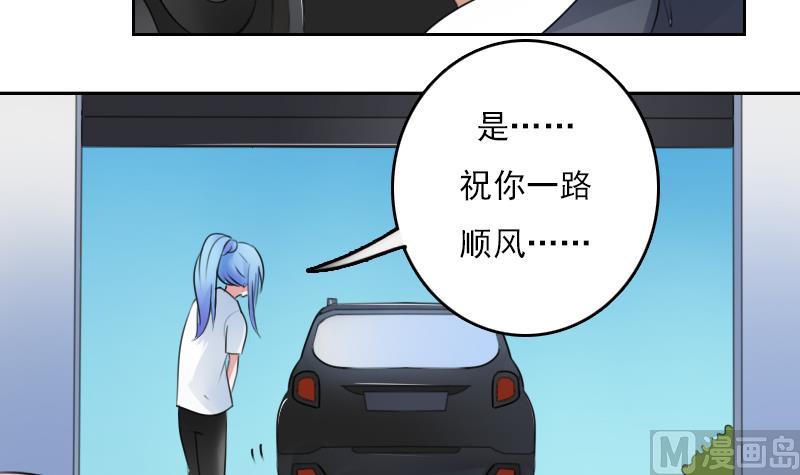 第73话 爬墙来赏月 下-第146话