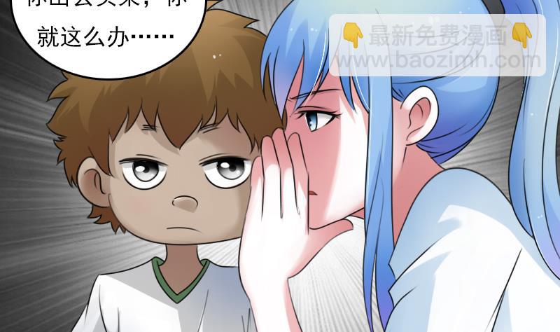 第73话 爬墙来赏月 下-第146话