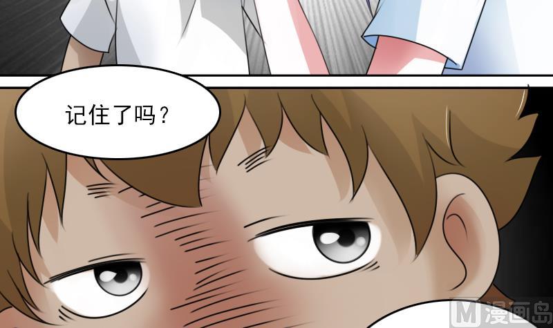 第73话 爬墙来赏月 下-第146话