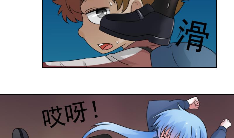 第73话 爬墙来赏月 下-第146话