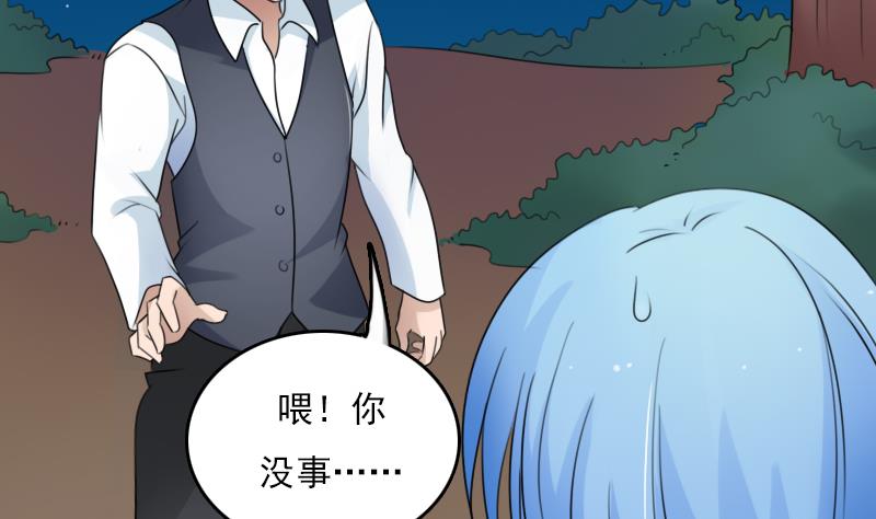 第73话 爬墙来赏月 下-第146话