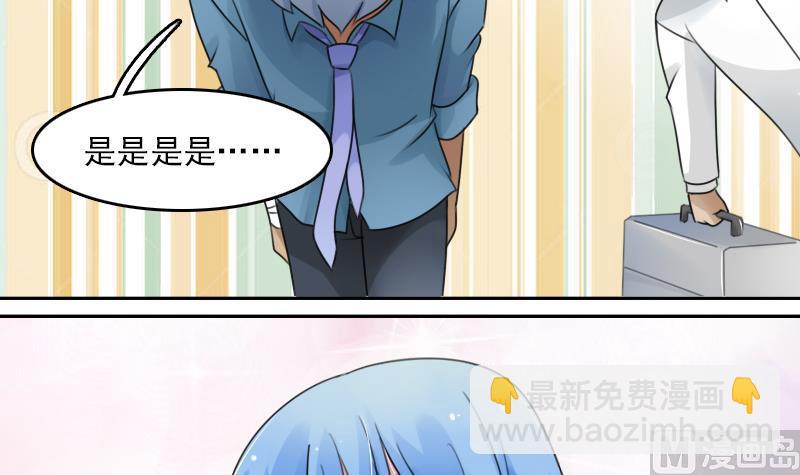 第75话 母爱泛滥 下-第150话